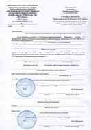 Справка - вызов на сессию