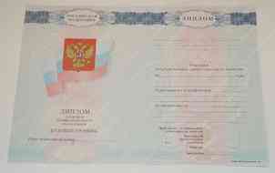 Техникум - колледж