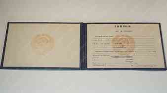 Техникум - колледж СССР