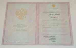 Техникум - колледж