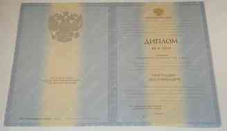 Специалист